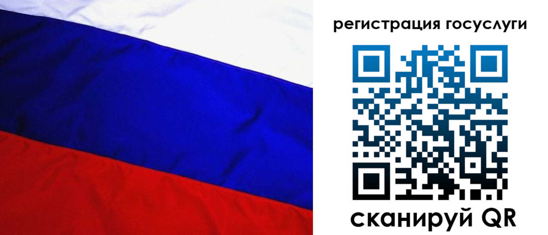 временная регистрация купить в Бабаево