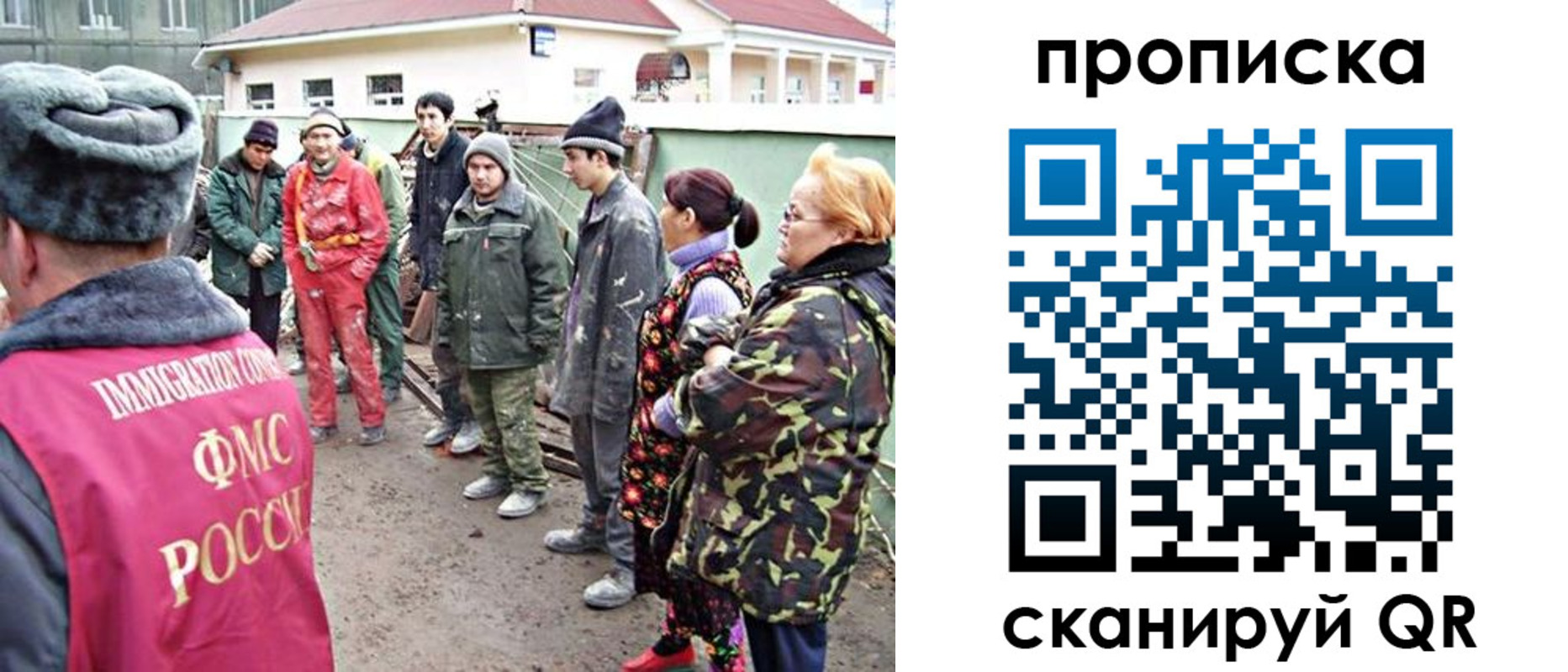 прописка для военкомата в Бабаево