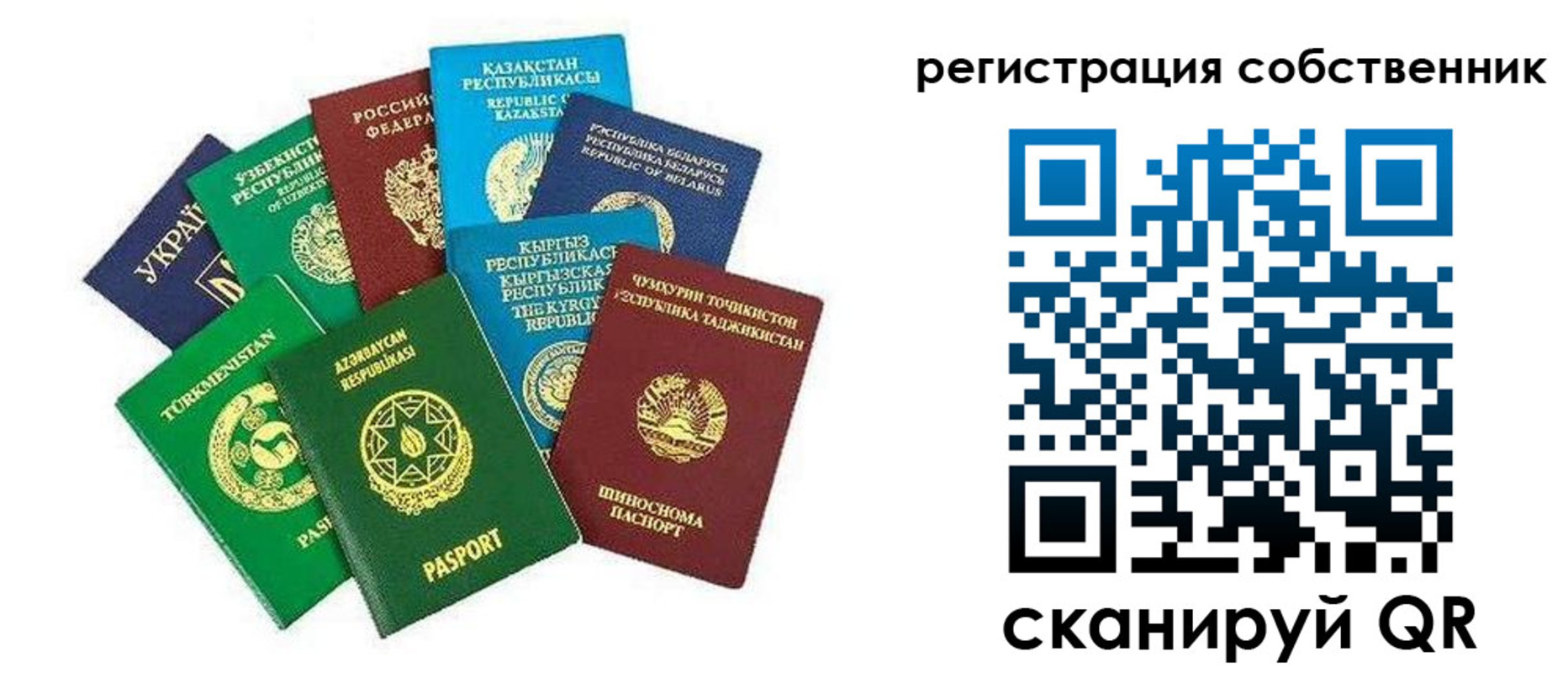 форма 3 в Бабаево