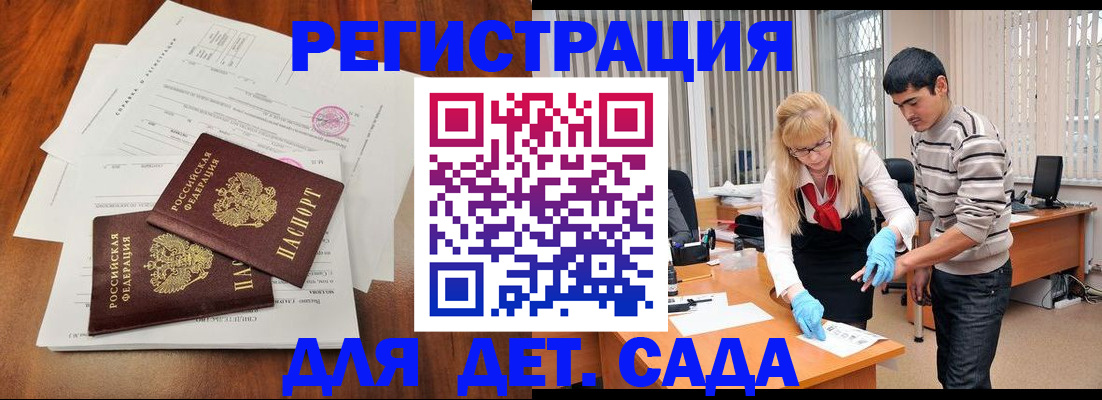 форма 3 в Бабаево