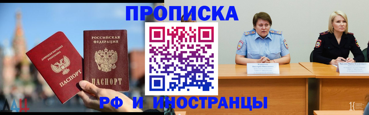 временная регистрация госуслуги в Бабаево